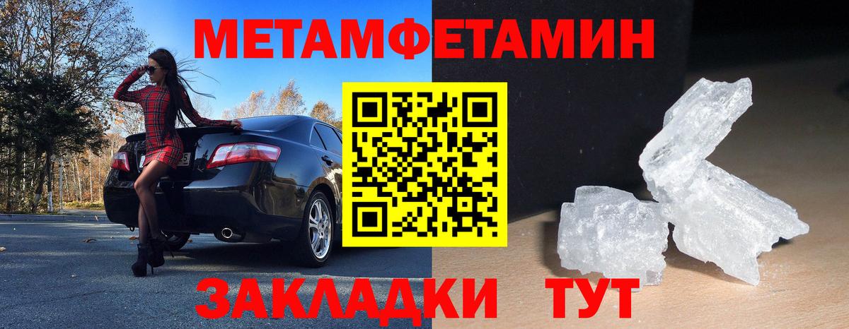 Амфетамин VHQ Серпухов