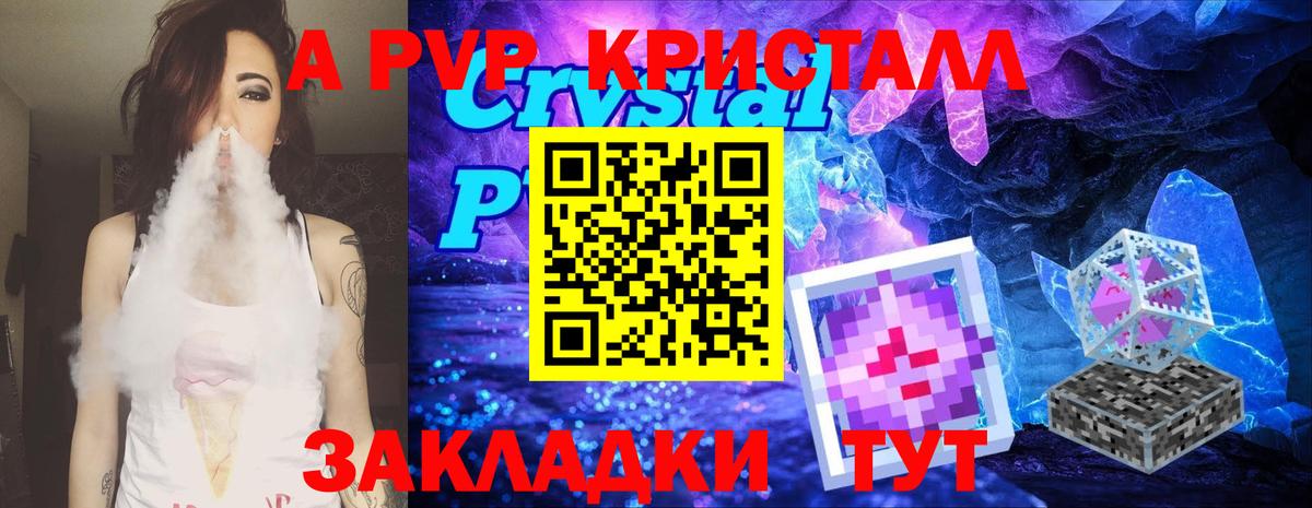 Alfa_PVP СК Серпухов