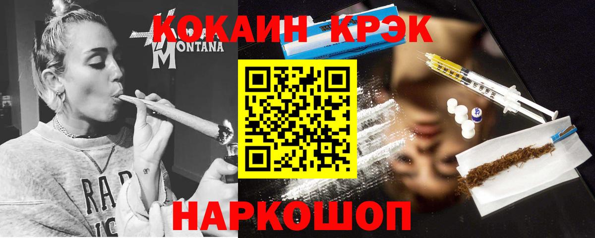 COCAIN  Cocaine Fish Scale  COCAIN Эквадор  купить наркоту  Серпухов  Вход с VPN 