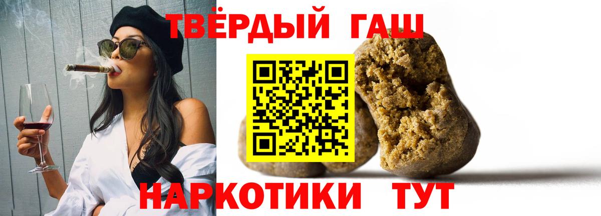 Гашиш  ГАШИШ hashish  где купить наркотик  Вход с VPN  Гашиш hashish  Серпухов 