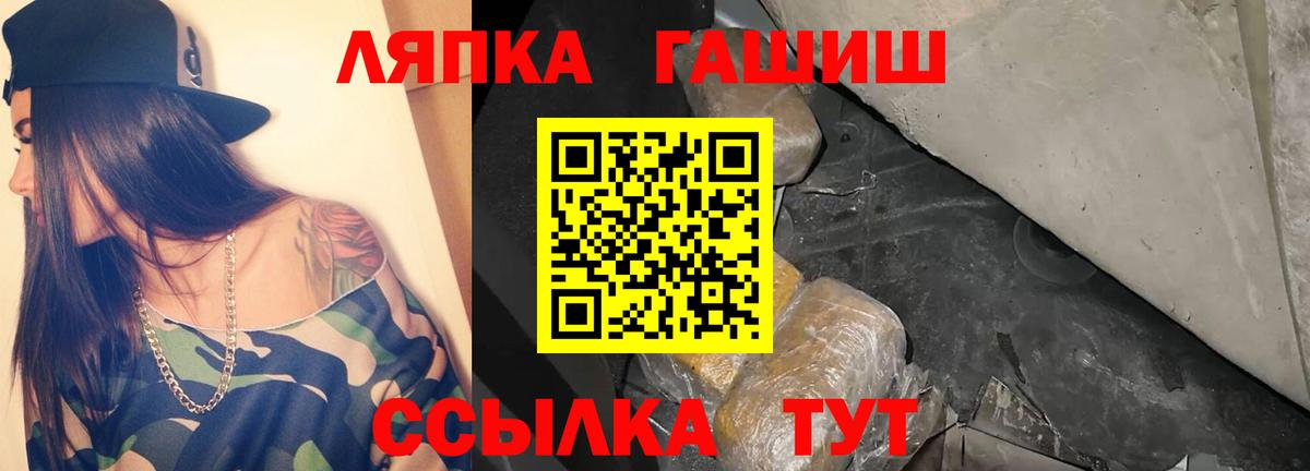 ГАШИШ 40% ТГК Серпухов
