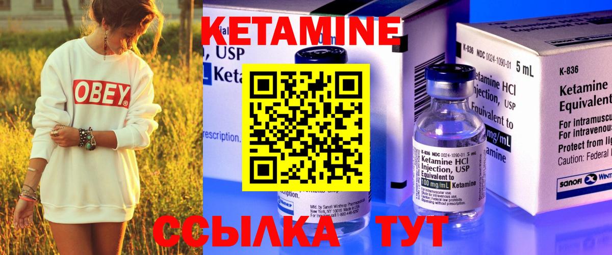 Кетамин VHQ  Вход с VPN  КЕТАМИН ketamine  Серпухов 