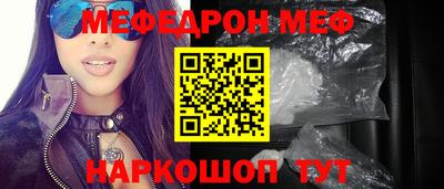МДМА Бузулук