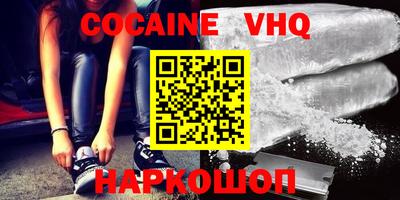 герыч Будённовск