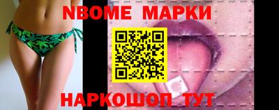 герыч Будённовск
