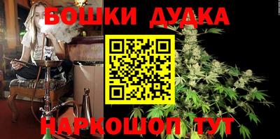 МДМА Бузулук