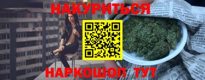 герыч Будённовск