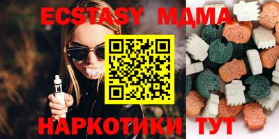 МДМА Бузулук