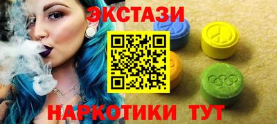 МДМА Бузулук