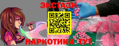 МДМА Бузулук