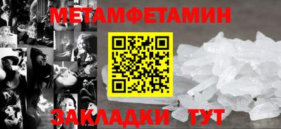 МДМА Бузулук