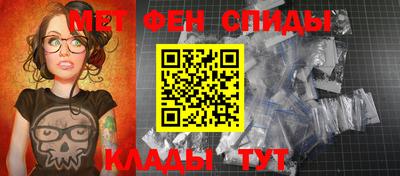 МДМА Бузулук