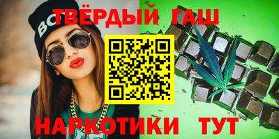 герыч Будённовск