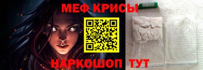 МДМА Бузулук