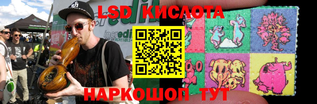 LSD-25 экстази кислота  Вход с VPN  Серпухов  LSD-25 экстази  Лсд 25 экстази ecstasy 