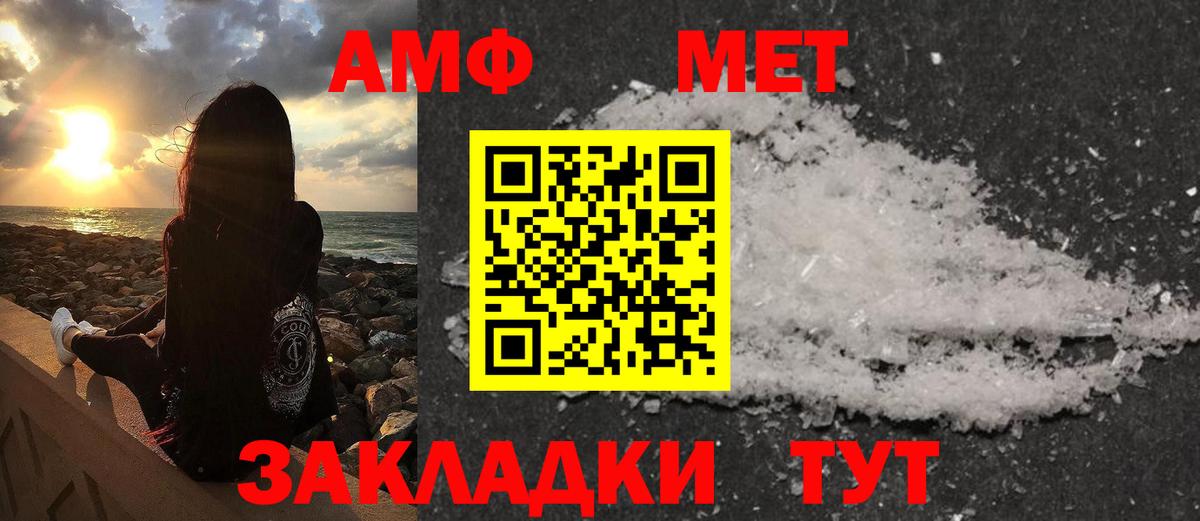 Первитин винт Серпухов
