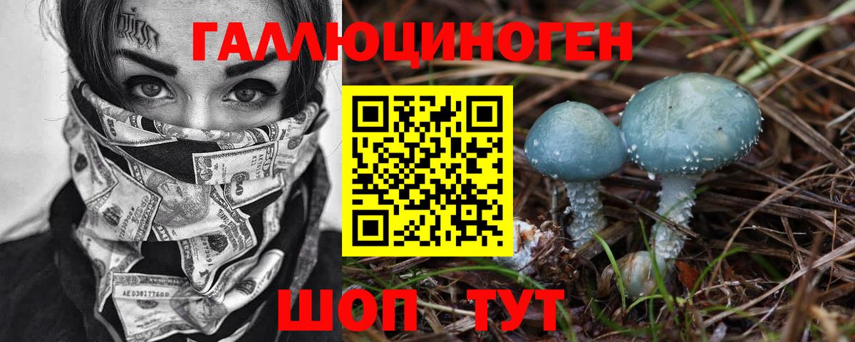 Галлюциногенные грибы мицелий Серпухов